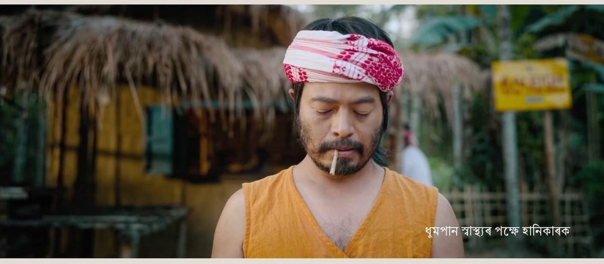 Still from the film Gulai Sur
